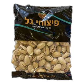 פיסטוקים