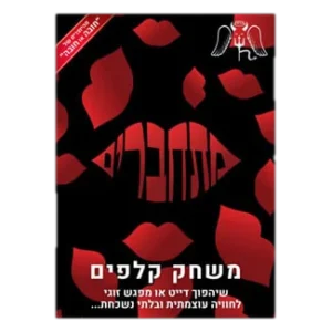 קלפים מתחברים