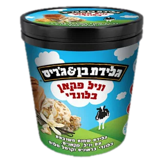בן & ג'ריס וניל פקאן בלונדי